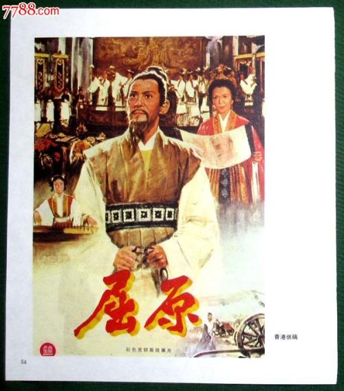 犹他州公用事业账单高仿制作